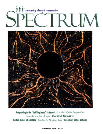 Spectrum, 2018, issue 2 Thumbnail